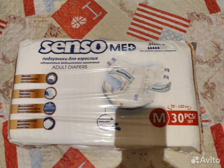 Памперсы для взрослых размер m по 30 штук