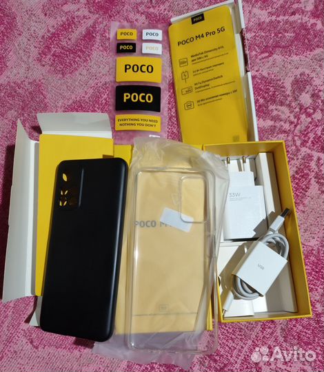 Xiaomi Poco M4 Pro 5G, 6/128 ГБ