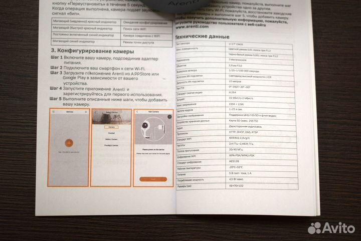 Wi-Fi камера Arenti dome1