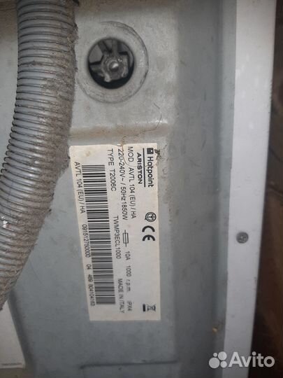 Продам стиральную машину