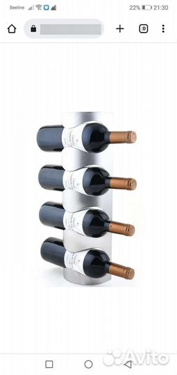 Подставка для вина, бутылок IKEA