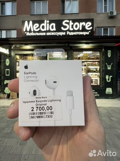 Наушники apple earpods lightning оригинал