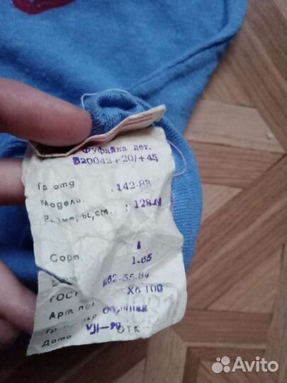 Футболки/шорты детские СССР