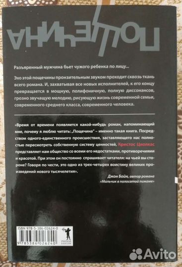 Книга