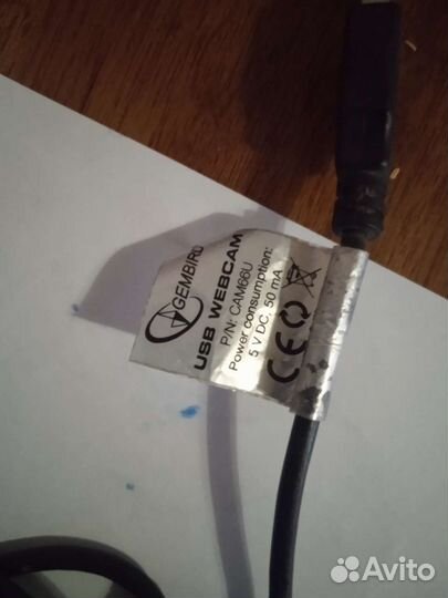 Веб-камера