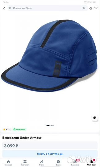 Бейсболка Under Armour Men's TB Run Crew 2.0 cap
