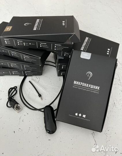 Микронаушник Вип Аренда Покупка