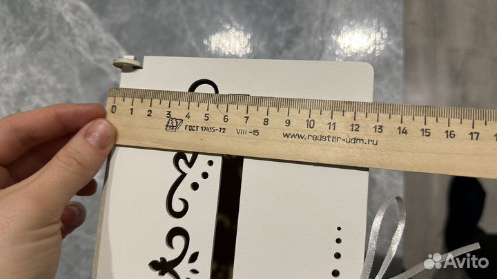 Коробка для даров