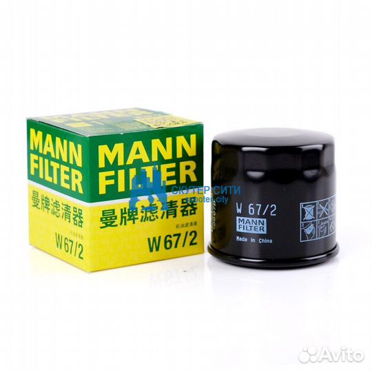 Фильтр масляный 500-A/2A/X5/625-X6/UTV-500-3/Z6/St