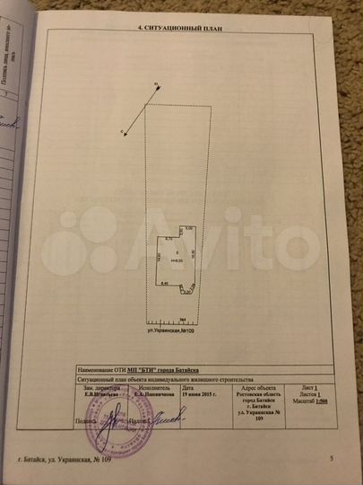 Дом 478 м² на участке 12,8 сот.