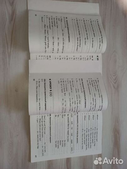 Рабочая тетрадь 4 класс 1 часть Барашкова