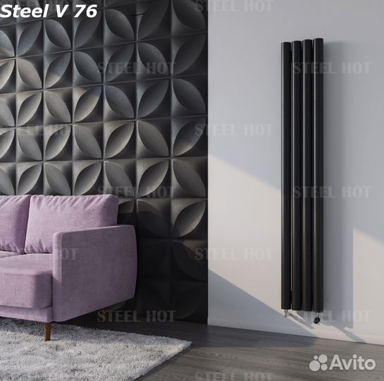 Радиатор отопления дизайнерский Steel