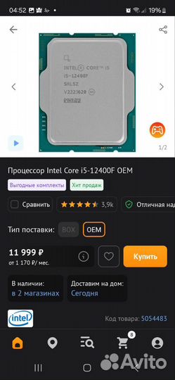 Игровой пк с монитором 165гц