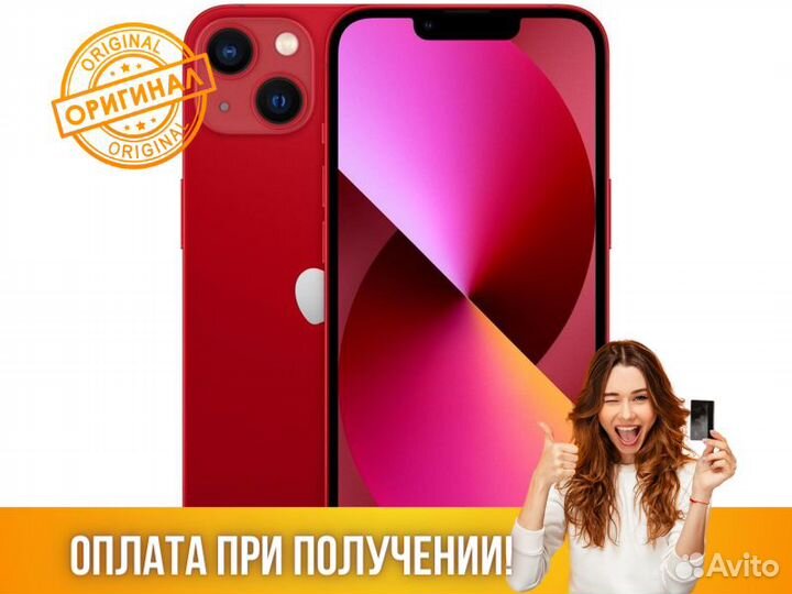 iPhone 13 mini 512Gb Apple