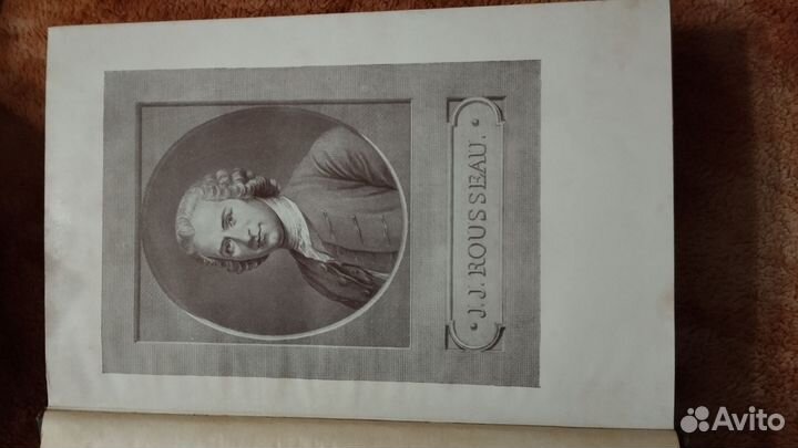 Собрание сочинений Ж. Руссо в 3 томах