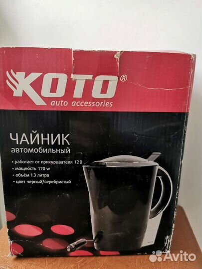 Koto