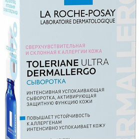 La roche posay toleriane ultra dermallergo