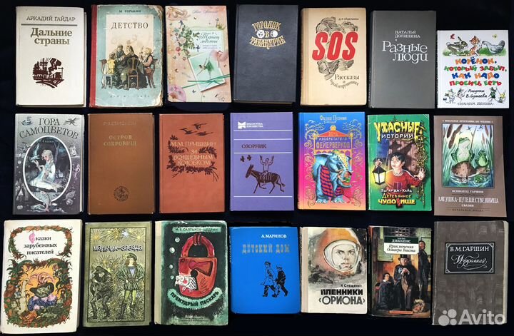 Детские книги более 100 штук