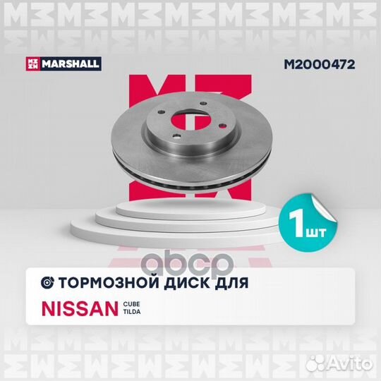 Диск тормозной nissan tiida/cube 07- пер. M2000