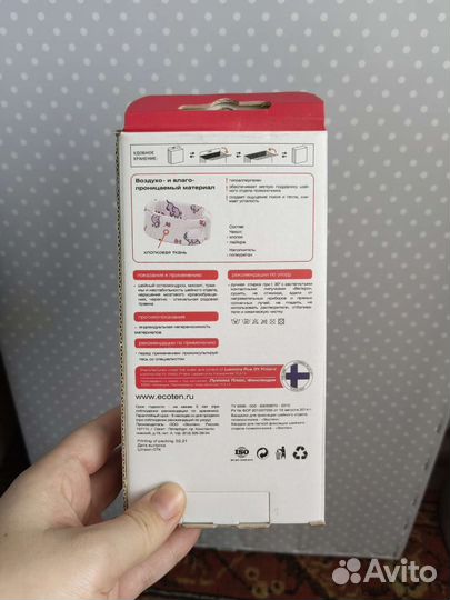 Бандаж шина шанца для новорожденных