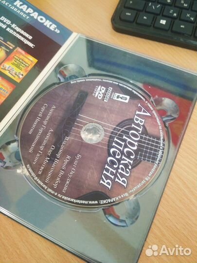 DVD диски караоке