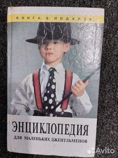 Книги для детей