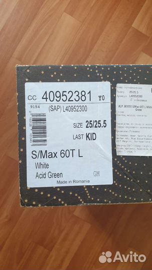 Горнолыжные ботинки salomon р.38,5