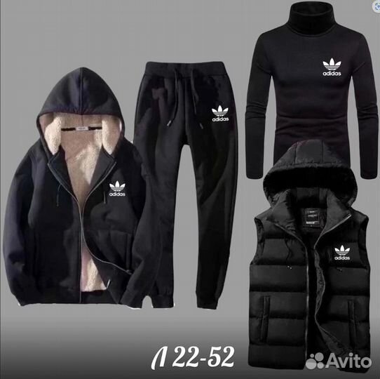 Спортивный костюм 4в1 Adidas