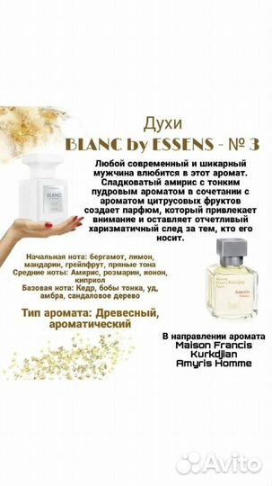 Оригинальная парфюмерия
