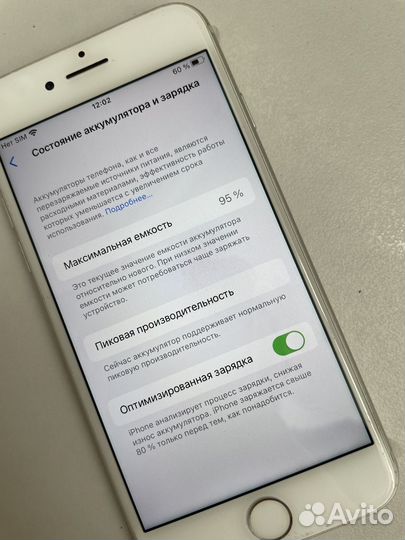 iPhone 8, 64 ГБ
