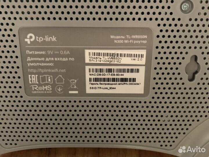 Wifi роутер tp link N300 usb adapter адаптер