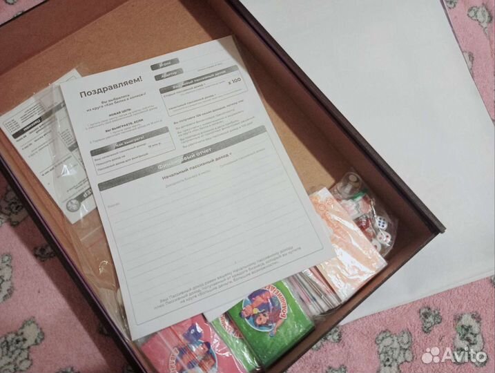 Настольная игра 