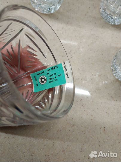 Хрустальные стаканы