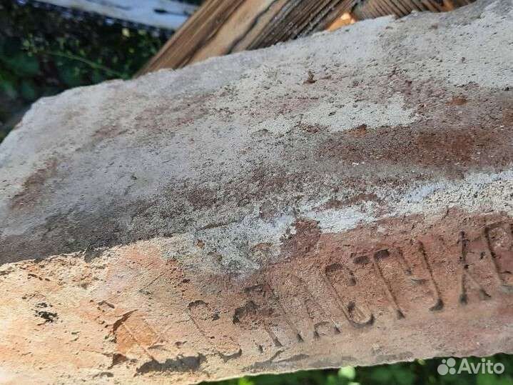 Кирпич печной с клеймом