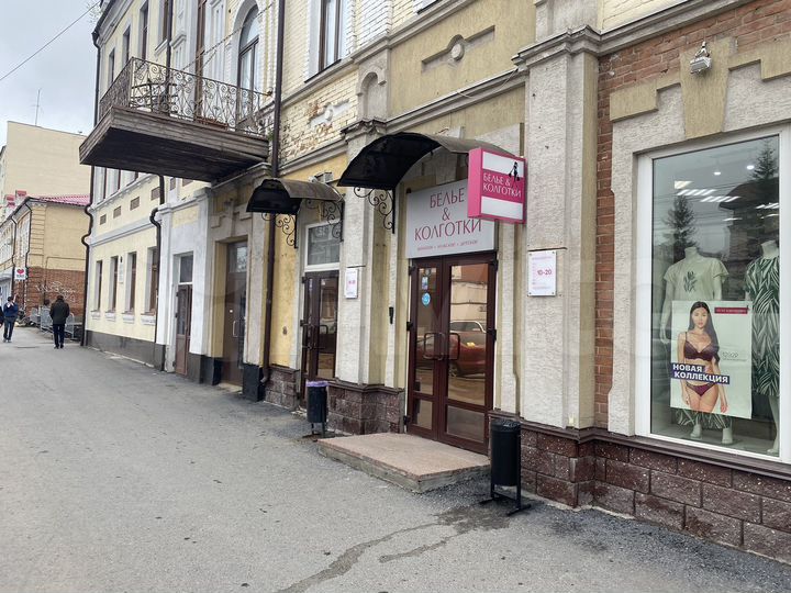 Торговая площадь в центре Уфы 687.5 м²