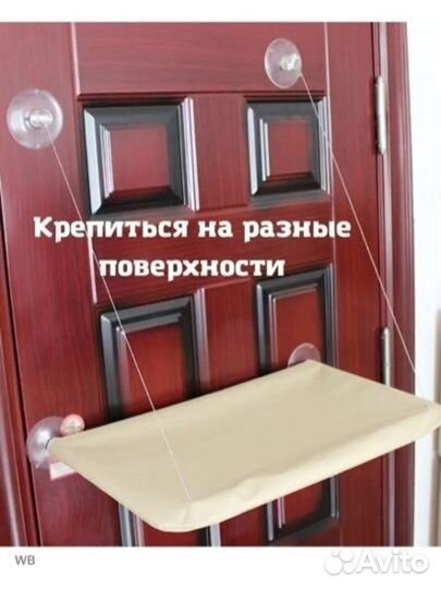 Гамак для кошек на окно