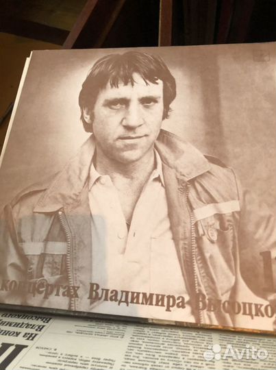 Виниловый диск