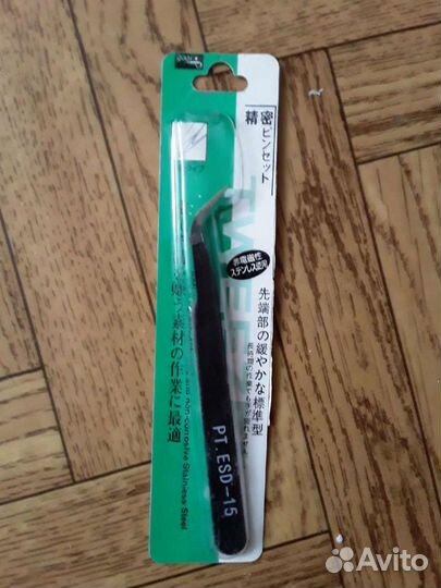 Изогнутые щипцы