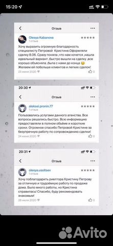 Риэлтор по новостройкам