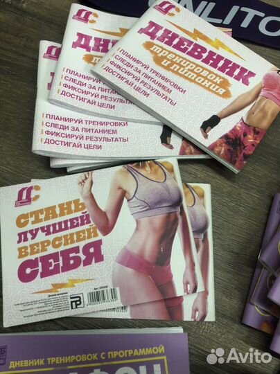 Для фитнеса