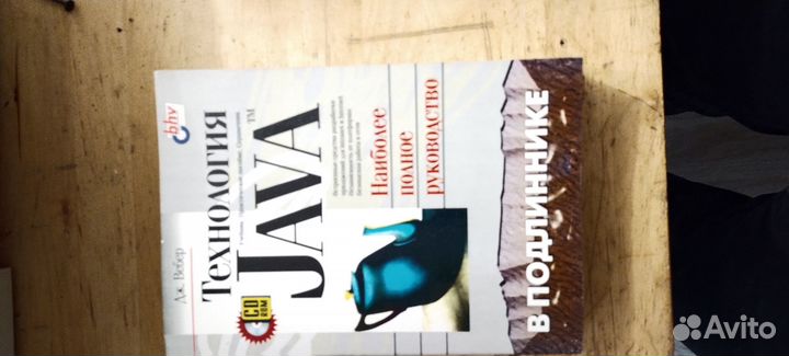 Учебники: Технология Java, Создание Java апплетов