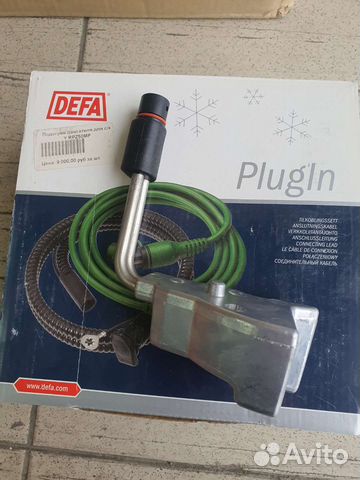 Подогрев двигателя для снегохода Yamaha