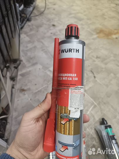 Химические анкера MKT VME 385 Wurth fischer akfix