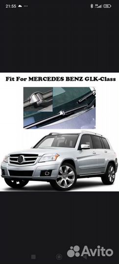 Щетки стеклоочистителя для Mercedes Benz GLK