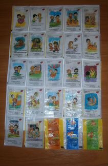 Вкладыши Вокруг света и Love is 1997 г 7 серия