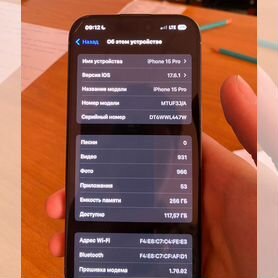 iPhone 15 Pro, 256 ГБ