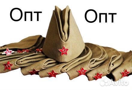 Пилотки Оптом