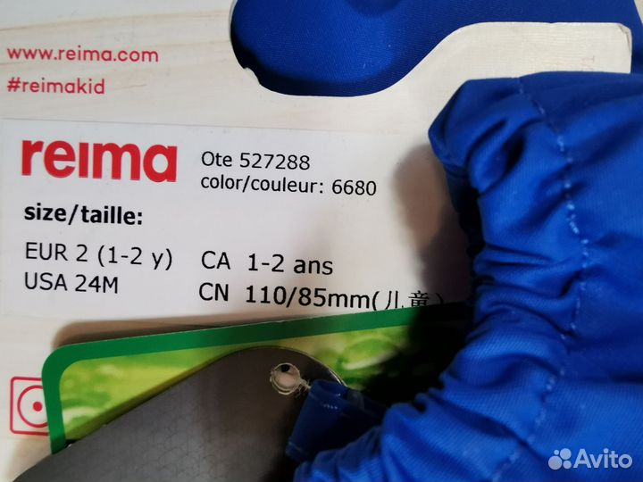 Новые варежки краги reima 2