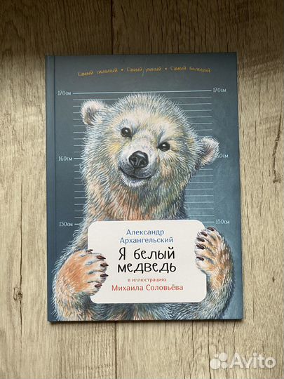 Книги для детей 2-5 лет