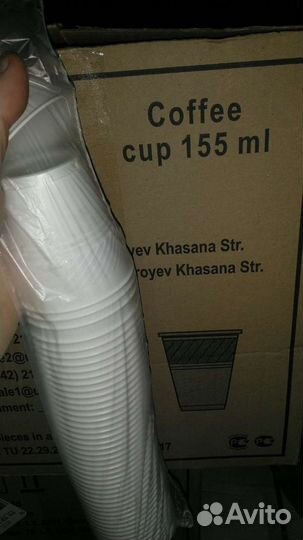 Одноразовые стаканы